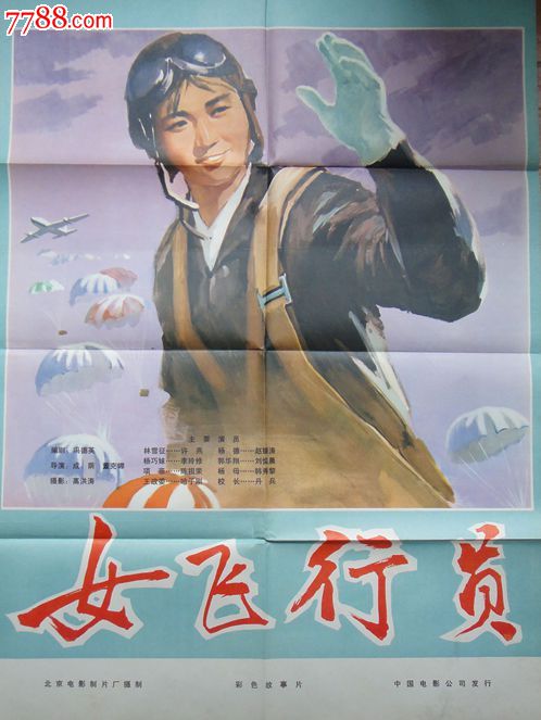 哪里哪里可以做假会计职称证